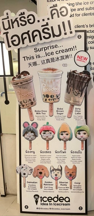 อื่นๆ