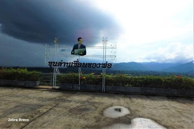 บรรยากาศ
