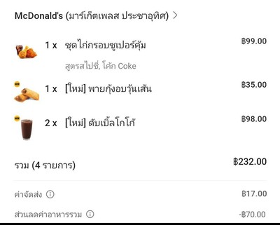 อื่นๆ