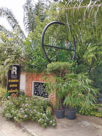 หน้าร้าน