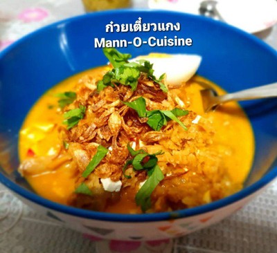 แกงรวนด้วยเครื่องเทศหอม ต้นตำหรับฉบับอินโดนีเซีย พร้อมเสริฟ์ กับเส้นก๋วยเตี๋ยว