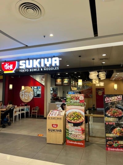 Sukiya Seacon Square