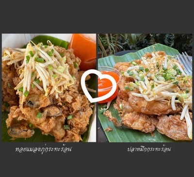 อาหาร หรือ เครื่องดื่ม