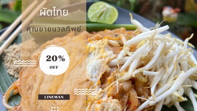 หน้าปก