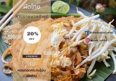 รูปโปรไฟล์