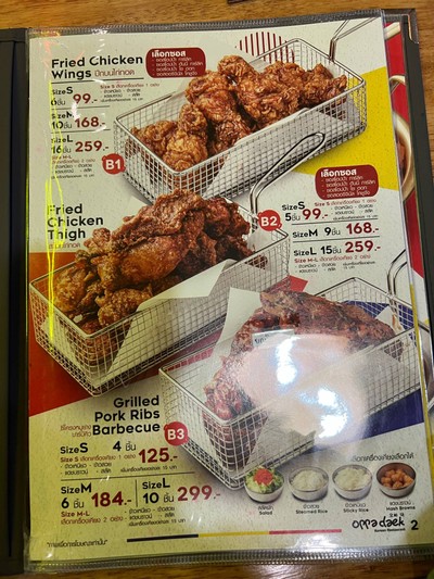 อื่นๆ