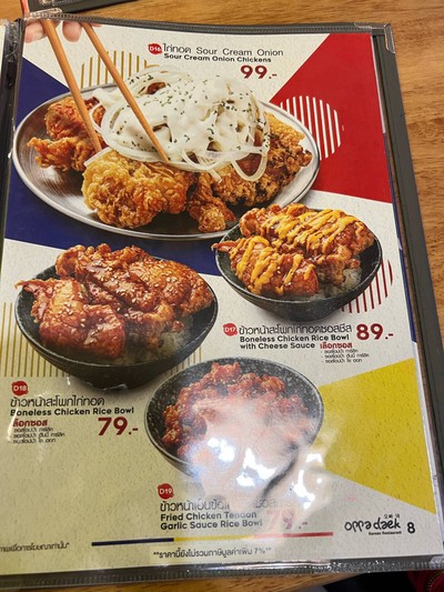 อื่นๆ