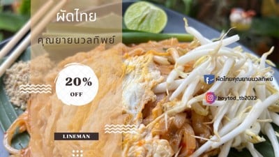 หน้าปก