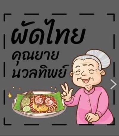 รูปโปรไฟล์