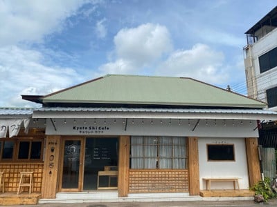 Kyoto Shi Cafe