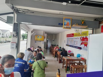 อื่นๆ