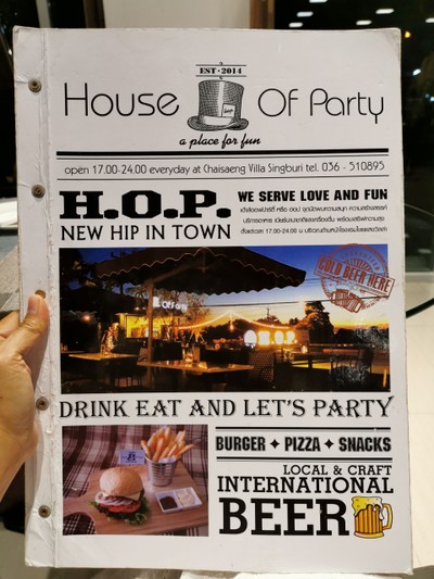 ป้ายราคาหรือสมุดเมนู