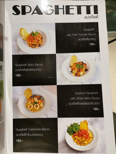 ป้ายราคาหรือสมุดเมนู