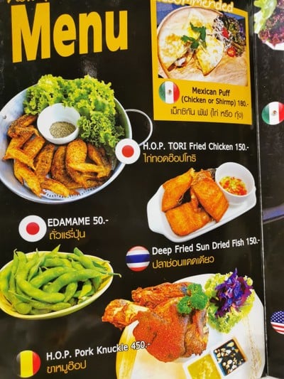 ป้ายราคาหรือสมุดเมนู