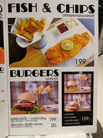 ป้ายราคาหรือสมุดเมนู