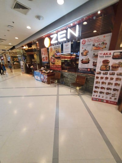 หน้าร้าน