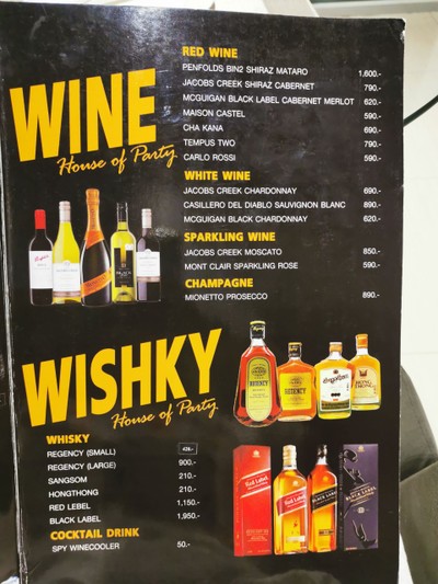 ป้ายราคาหรือสมุดเมนู