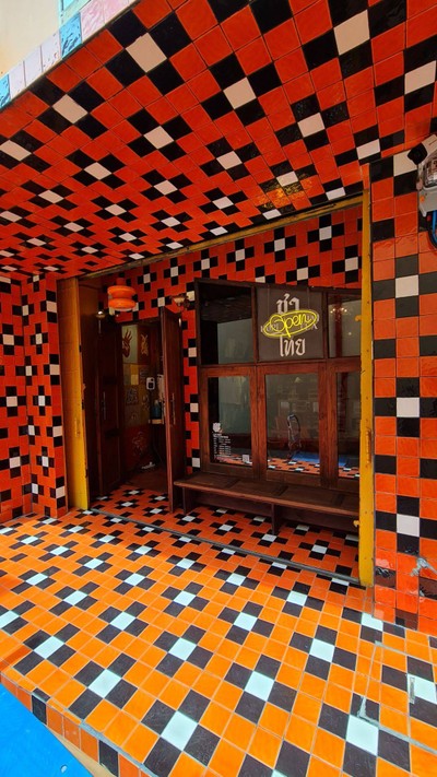 หน้าร้าน