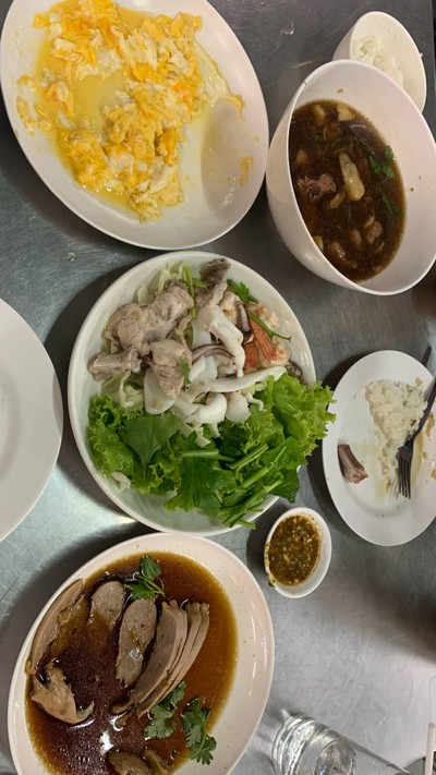 อื่นๆ
