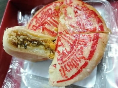 ขนมเปี๊ยะฮกเกี้ยน