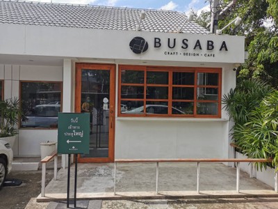 หน้าร้าน