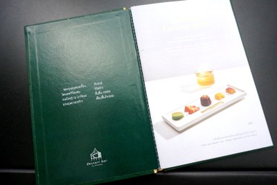 ป้ายราคาหรือสมุดเมนู