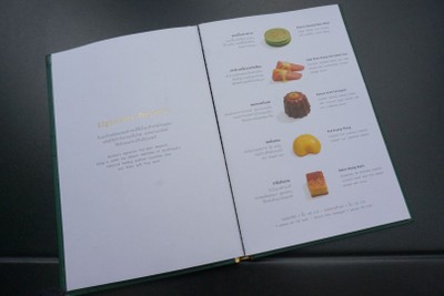 ป้ายราคาหรือสมุดเมนู