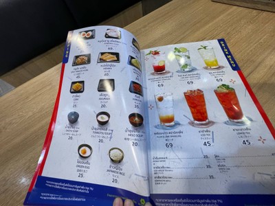 อื่นๆ