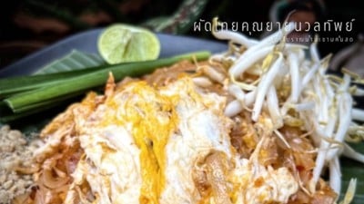หน้าปก