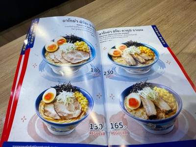 อื่นๆ