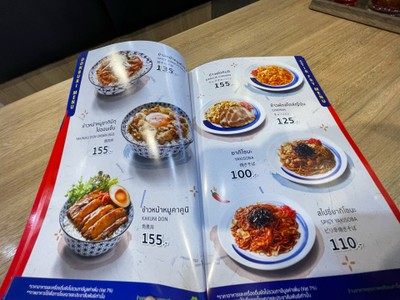 อื่นๆ