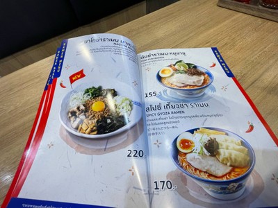 อื่นๆ