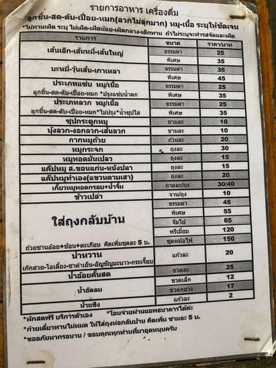 อื่นๆ