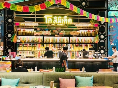 Co Limited เวลา หลังสวน