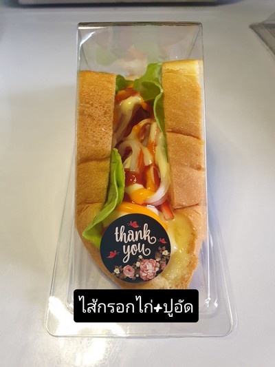 อาหาร หรือ เครื่องดื่ม