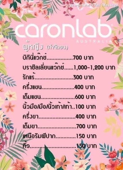 อื่นๆ