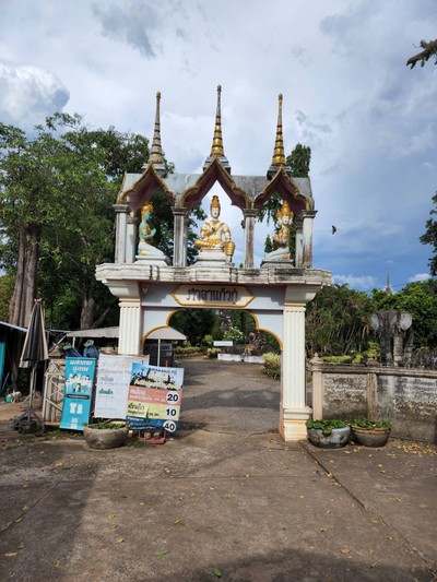 บรรยากาศ