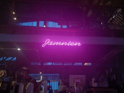 จำนง สาขา 1