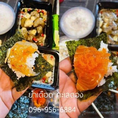รูปโปรไฟล์