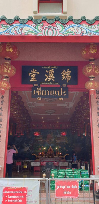 บรรยากาศ