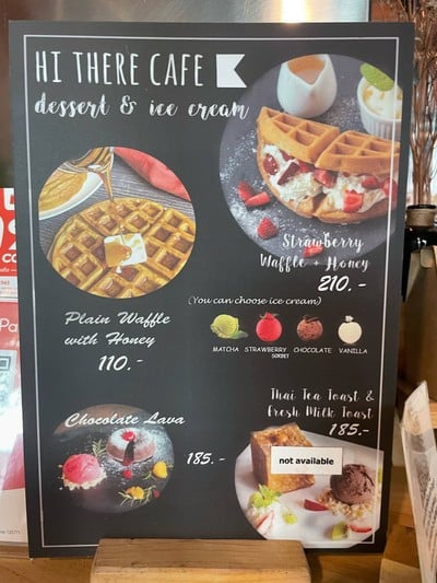 อื่นๆ