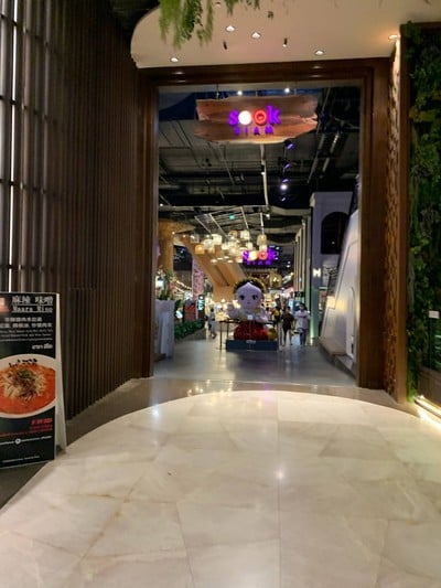 บรรยากาศ