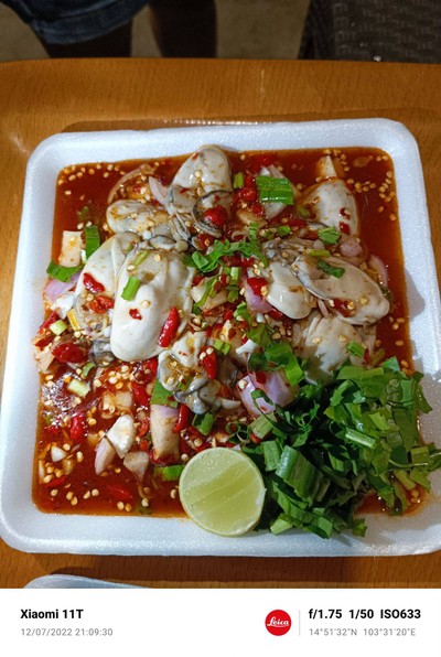 อาหาร หรือ เครื่องดื่ม