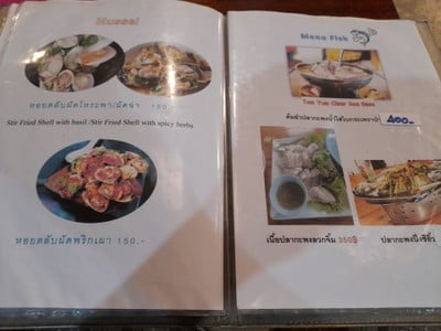 ป้ายราคาหรือสมุดเมนู