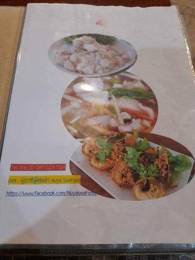 ป้ายราคาหรือสมุดเมนู