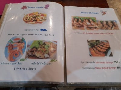 ป้ายราคาหรือสมุดเมนู