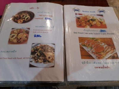ป้ายราคาหรือสมุดเมนู