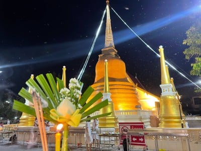 บรรยากาศ