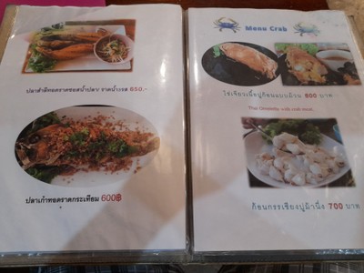 ป้ายราคาหรือสมุดเมนู