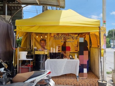 หน้าร้าน